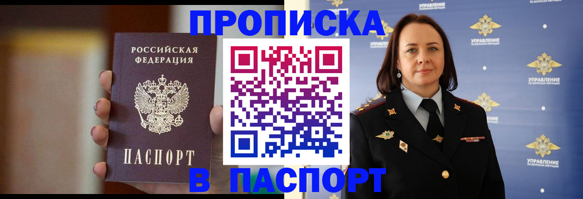 форма 3 в Псковской области