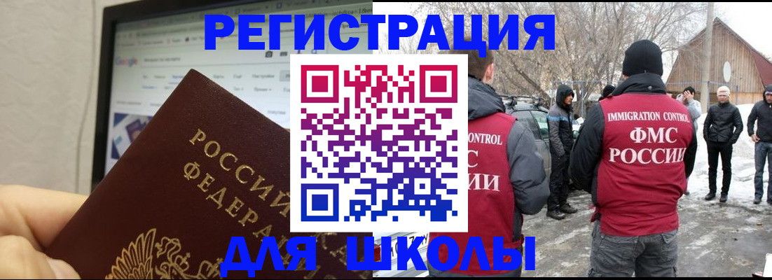 найти адрес прописки в Псковской области